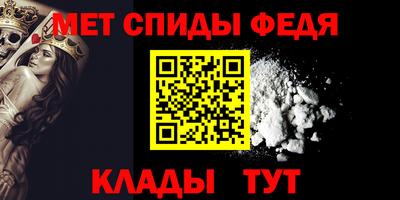 прущие крисы Волжск