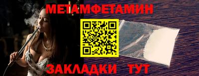 PSILOCYBIN Волжский