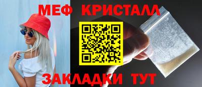 прущая мука Волгодонск