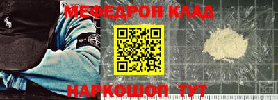 прущие крисы Волжск