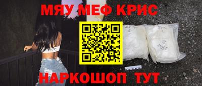 прущие крисы Волжск