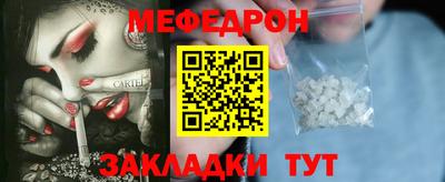 прущая мука Волгодонск