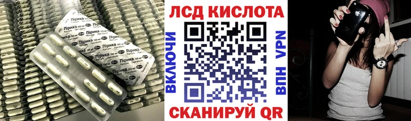 LSD-25 экстази кислота  блэк спрут зеркало  Добрянка  как найти наркотики 