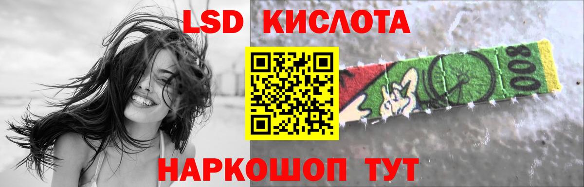 Добрянка  ЛСД экстази ecstasy  LSD-25 экстази кислота  Вход с VPN 