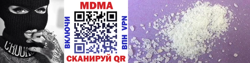 MDMA VHQ  Добрянка 