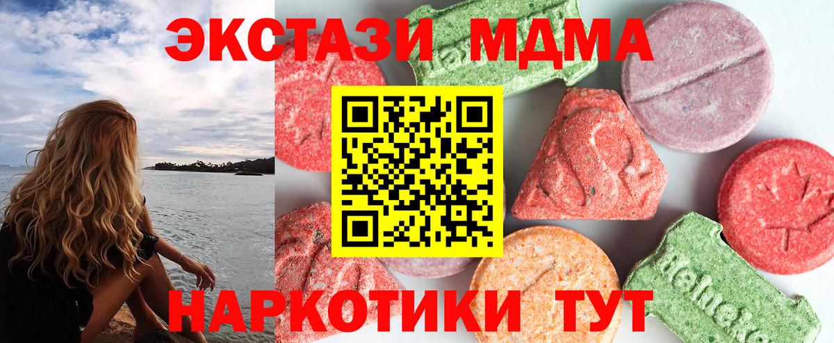 MDMA VHQ Добрянка