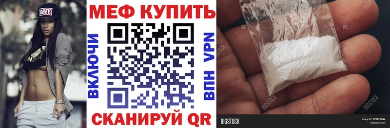 купить закладку Добрянка МЯУ-МЯУ мука