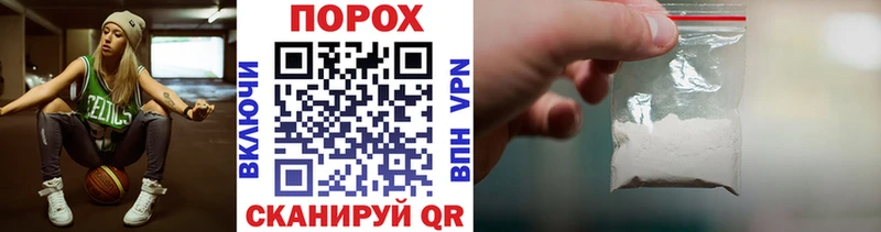 кракен зеркало  Добрянка  МЕТАМФЕТАМИН Декстрометамфетамин 99.9% 