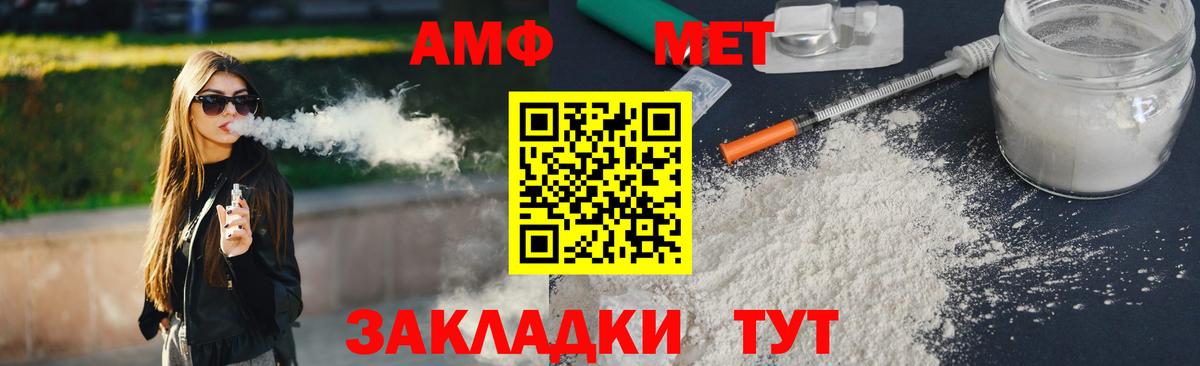 Первитин кристалл Добрянка