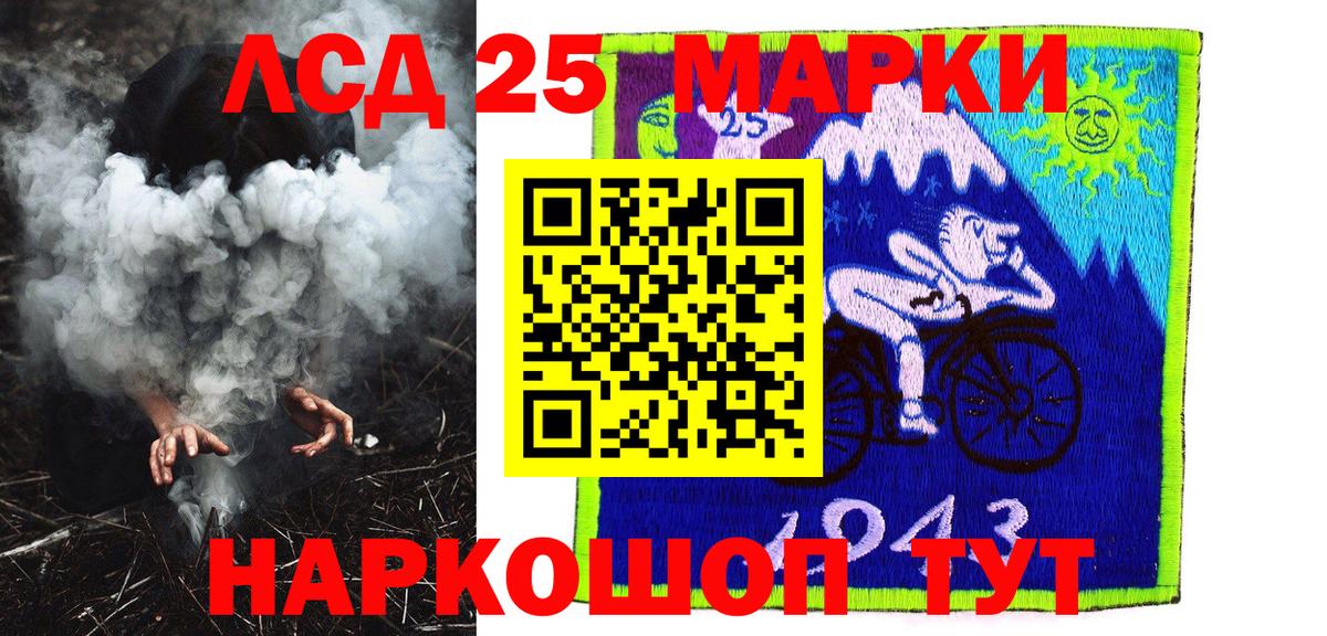 Добрянка  Марки N-bome 1,8мг  Вход с VPN 