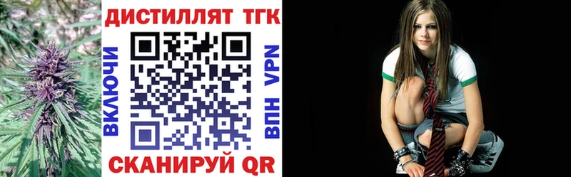 где продают наркотики  Добрянка  ТГК жижа 