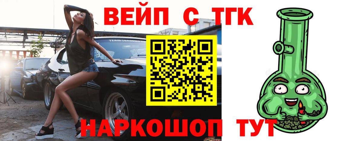 Дистиллят ТГК Wax Добрянка
