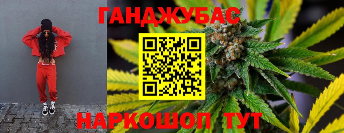 Конопля THC 21% Добрянка