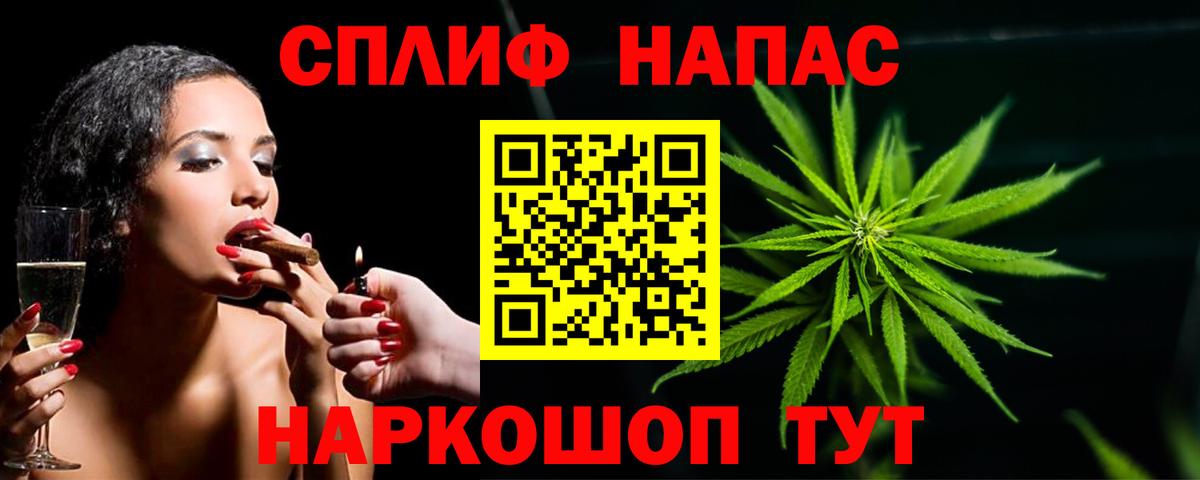 Канабис семена  Конопля марихуана  Вход с VPN  Канабис планчик  МАРИХУАНА индика  Добрянка 